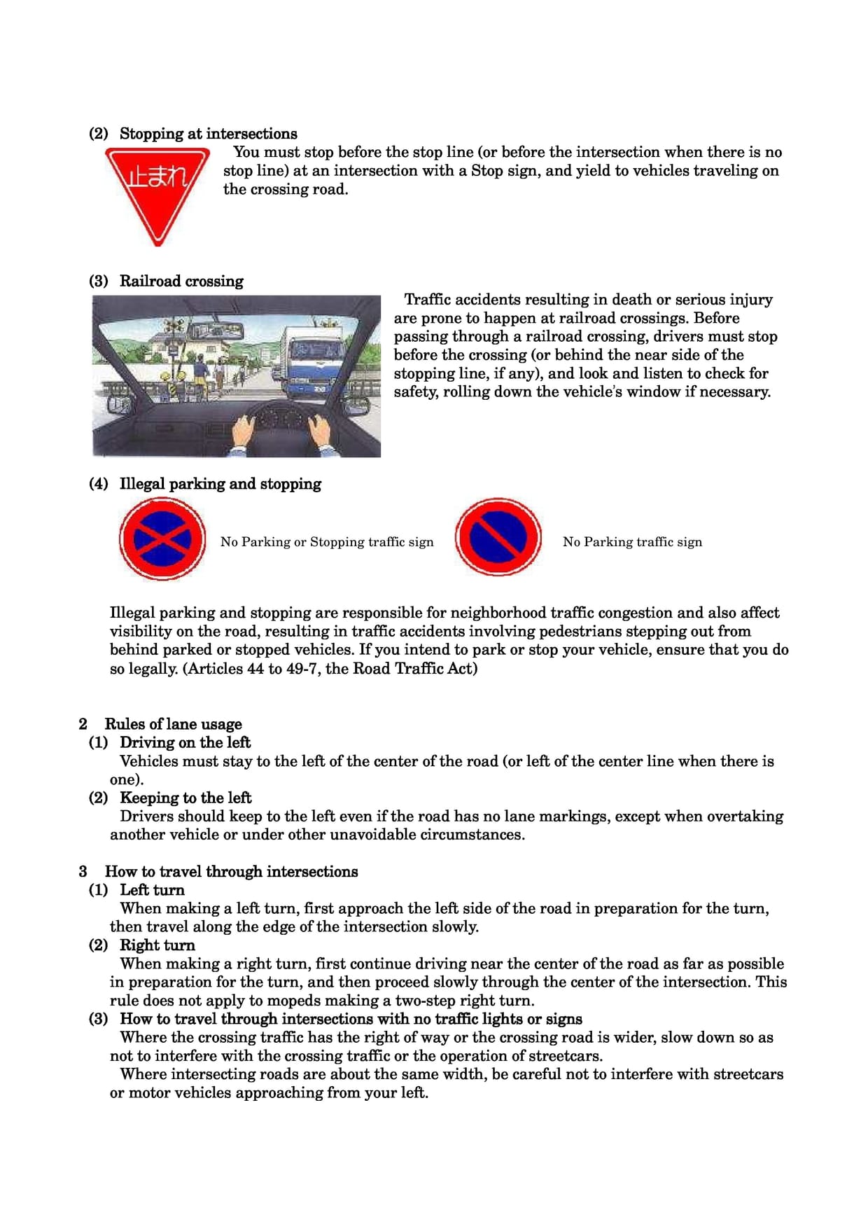 Japanese Car Law 5